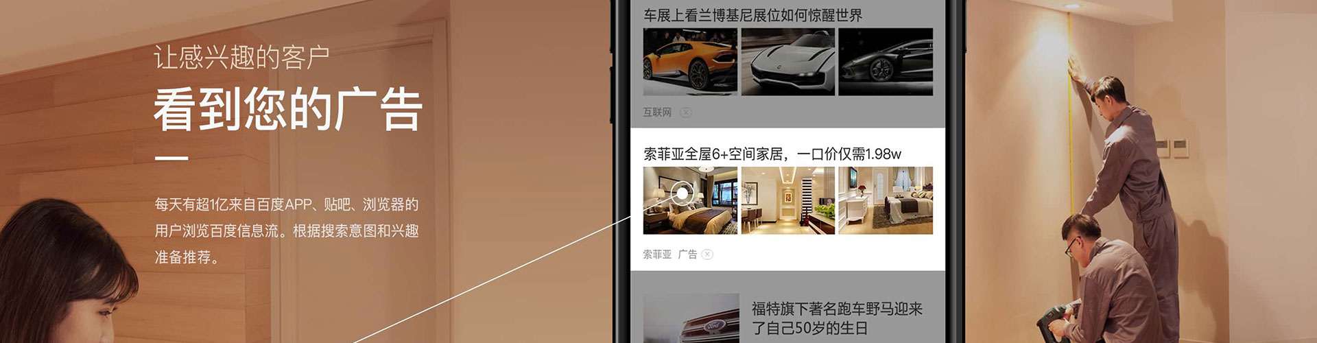 措勤sem托管