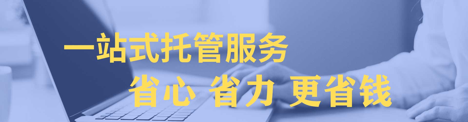 措勤百度广告推广